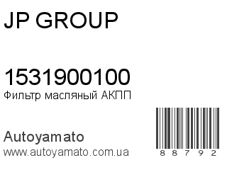 1531900100 (JP GROUP)